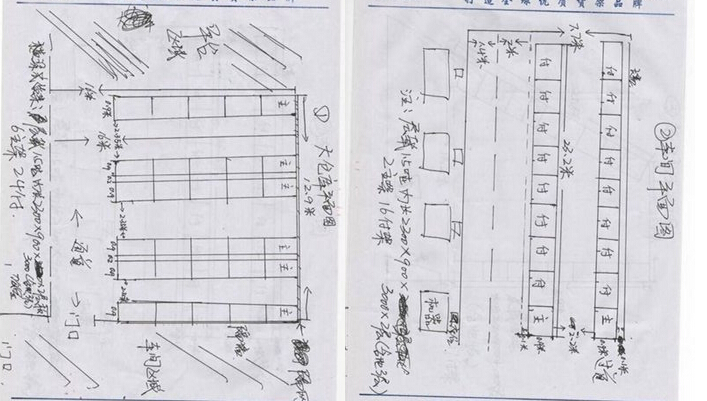 深圳重型横梁货架设计草图